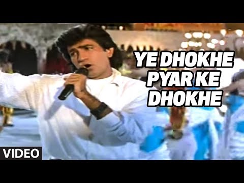 Ye Dhokhe Pyar Ke Dhokhe — watch video