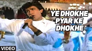 Ye Dhokhe Pyar Ke Dhokhe -Full Video SongBewafa Sa