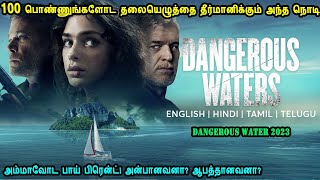 Download lagu The moment that decides the fate of 100 girls Hollywood Movie Time in Mr Tamilan Voice Over mp3