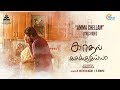Kadhal Kasakuthaiya Amma Chellam Song Lyrical Dhruvva Kalpana Dharan Kumar Dwarakh Raja