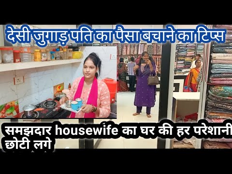 🌄सुबह 5:30 उठकर 🏫घर के साफ सफाई के साथ कैसे कर लेती हूं💁‍♀️ कपड़े होने के कामों में बिना हाउस हेल्पर