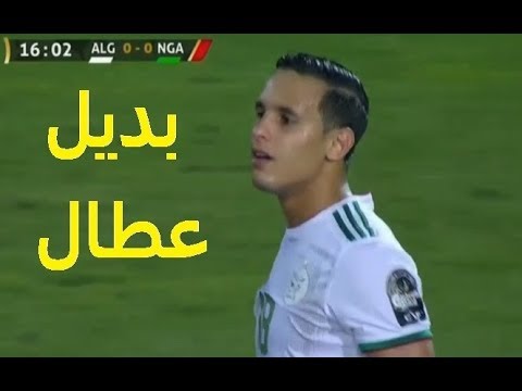 Mehdi Zeffane Vs Nigeria كل ما فعله مهدي زفان ضد نيجيريا