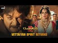 வேட்டையன் வந்துட்டான் Chandramukhi 2 Raghava Lawrence Kangan