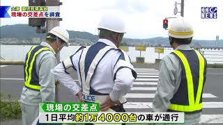 ５月14日 びわ湖放送ニュース