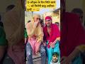 15 औगुस्ट वाले दिन नुक्टि मिलेंगे फुकर�