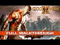 God Of War 2 Remastered Full Game Walkthrough Longplay 1080p No Commentary