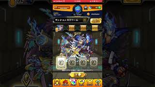 ［モンスト］神イベ！モンスト9周年ダンジョンズドリーム、ヤタガラス勧誘に挑戦してみた！