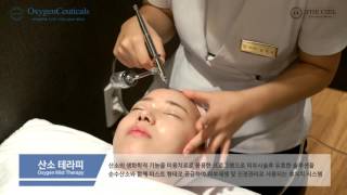 [ 옥시젠슈티컬스 ] OxygenCeuticals X 더씨엘클리닉
