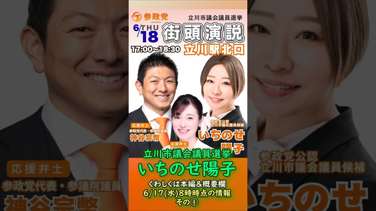 YouTubeサムネイル