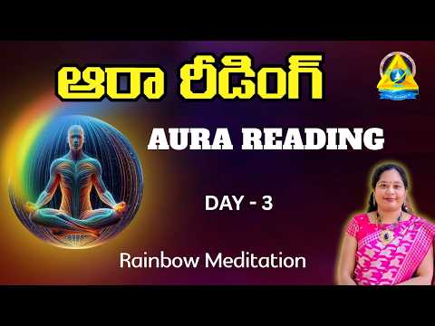 Rainbow 🌈 meditation l Aura reading l DAY - 4 l Srivyshnavi mam l Lightworkers TV