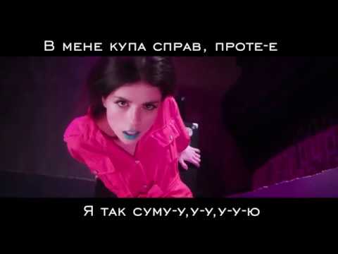 gannababy_ - Сумую (Кожен День) (Lyric Video edited by Ioann Zenkov)