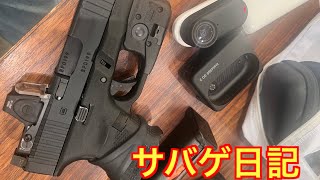 【サバゲ】とある介護士の休日