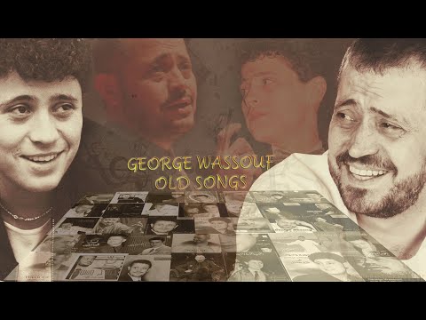 George Wassouf - Erda Bel Nasib (Old Songs)