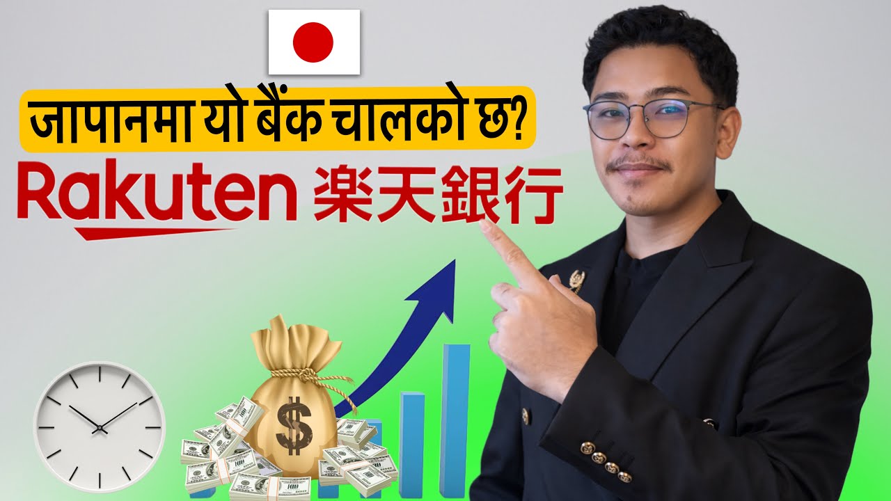 How to create Rakuten bank account in japan Full step by step guide vidoe in Nepali in japan 
