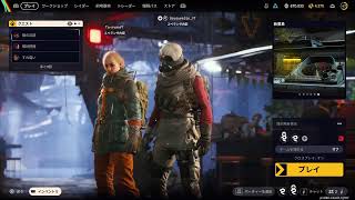 たーにゃんさんとコラボ！！　Arc Raiders　コラボ雑談配信
