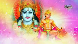 Ram Ji Ke Kaaj Banaye Hanumana — राम जी के काज बनाये हनुमाना: भजन devotional song