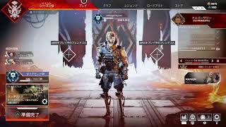 【Apex Legends】修行ただ修行　野良ダイア【生放送】