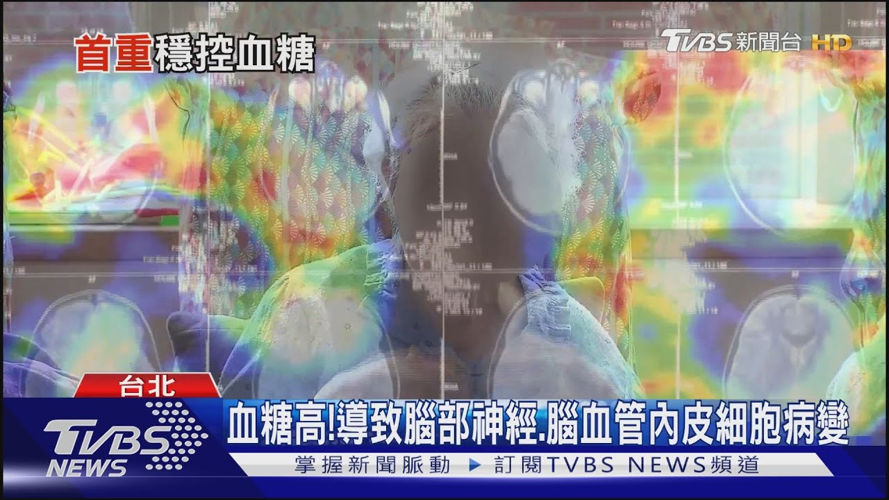 「這兩種疾病」同時發生在「這類人」身上 醫師:若疏忽死亡風險增!