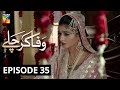 Wafa Kar Chalay Episode 35 HUM TV Drama 11 February 2020