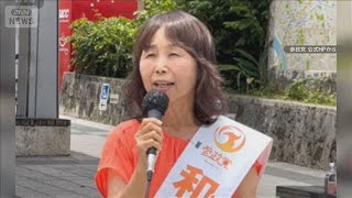 トランスジェンダー「伝染する」　参政党の那覇市議が発言　「訂正すべき」批判の声も【知っておきたい！】【グッド！モーニング】(2025年9月16日)