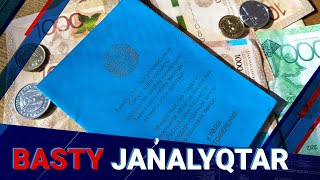 Зейнетақы жарнасын тағы бір мақсатта пайдалануға болады!