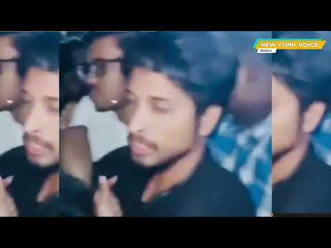 শিক্ষার্থীদের তুমুল বিক্ষোভের মুখে বসুন্ধরা ছাড়লেন সারজিস #NewYorkVoiceBangla #MdNazmulHasan