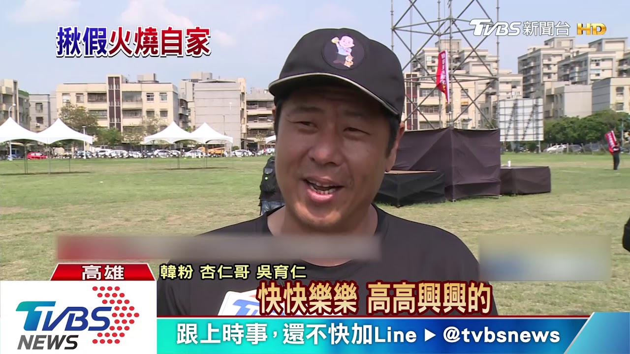 李正皓嗆潘假韓粉！　潘恆旭淡定：他哪位