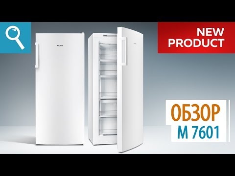 Миниатюра изображения товара Морозильник ATLANT М 7601-100