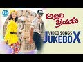 Allari Priyudu Full Songs Video Jukebox Rajashekar Ramya Krishna Madhubala