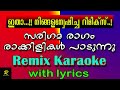 Sarigama Ragam Rakkilikal Remix Karaoke With Lyrics