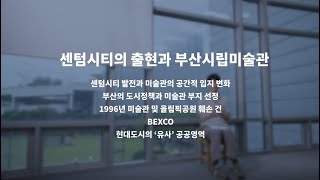 토크/강좌 이미지