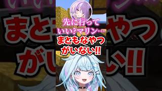 「まともなやつがいない!!」マリおか暴走でBANを恐れるすうちゃんwww【ホロライブ】
