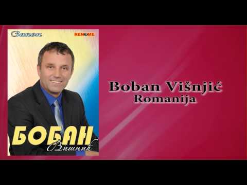 Boban Visnjic - Romanija - (Audio)