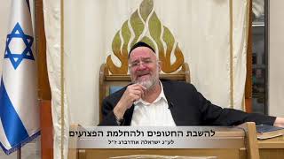 הרב רוזנבלום ברוך קדושים - תשפד (קהילת אבני החושן) - התמונה מוצגת ישירות מתוך אתר האינטרנט יוטיוב. זכויות היוצרים בתמונה שייכות ליוצרה. קישור קרדיט למקור התוכן נמצא בתוך דף הסרטון