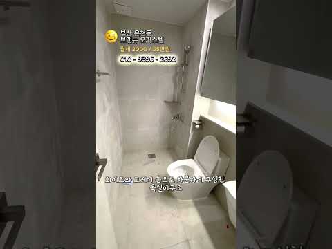 유튜브 쇼츠 썸네일