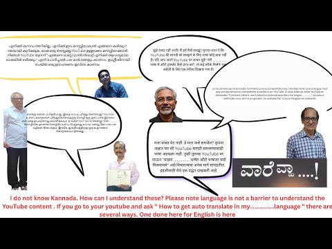 How to view  you tube content in my language?