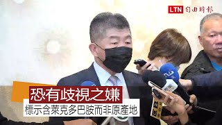 [問卦] 所以吃美豬怎麼了嗎？