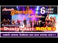DOSTI DUNIYADARI L RADA DOSTI DANCE BY JUNIOR RUDRANNSHIYANS L RUDRANNSH AKADEMY