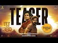 Raghu 350 Official Teaser Chinmay Udgirkar Vijay Gite Ashish Madke 6th September
