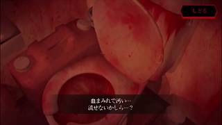 最終回かも？呪いを解く方法は…？【夢怨】#7