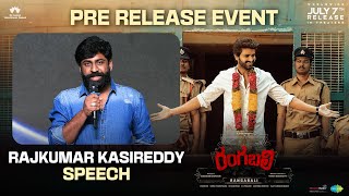 Rajkumar KasiReddy Speech at #Rangabali Pre Release Event | In Cinemas July 7th video