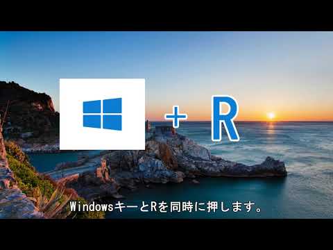 Windows 10 の起動音を変更する: すばやく簡単に実行できます