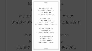 【アカペラ】ゆう。× 七海うらら で「ダイダイダイダイダイキライ / Amala」歌ってみた