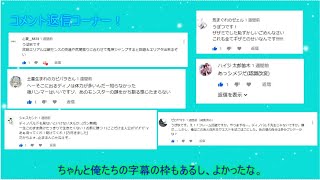 [MHXXNS]まさくりゅ～の達人を目指して！ゆっくり実況part9