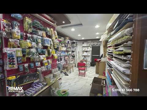 صورة مصغرة لفيديو العقار