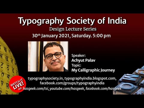 Typography Society of India. Talk by Achyut Palav Jan 30th 2021