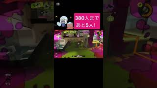 スプラキル集 #スプラトゥーン3 #かっこいいキル集 #スプラ3 #キルショット #splatoon3 #キル集 #スプラ #ショート