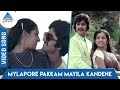 Mylapore Pakkam Mayila Kandene Song Kokkarakko Mahesh Ilavarasi Silk Smitha Ilayaraja