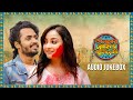 Talmar Romeo Juliet তালমার রোমিও জুলিয়েট Audio Jukebox Anirba