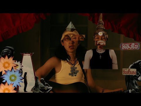 MAIMHON - เธอชอบ Carti (SHE LIKES CARTI) Feat. DIAMOND MQT 【Official Music Video】
